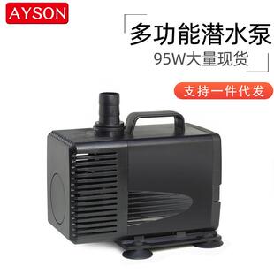 供应1m 2m龙鱼缸潜水泵95W静音抽水泵工艺喷泉水泵假山流水泵