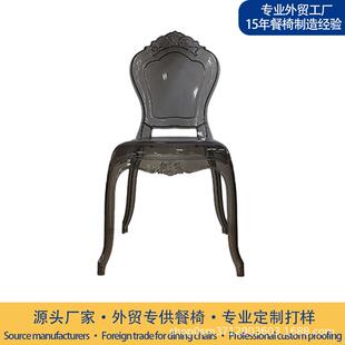 外贸款 欧式复古宫廷皇后椅 亚力克黑色透明靠背chairs宴会椅