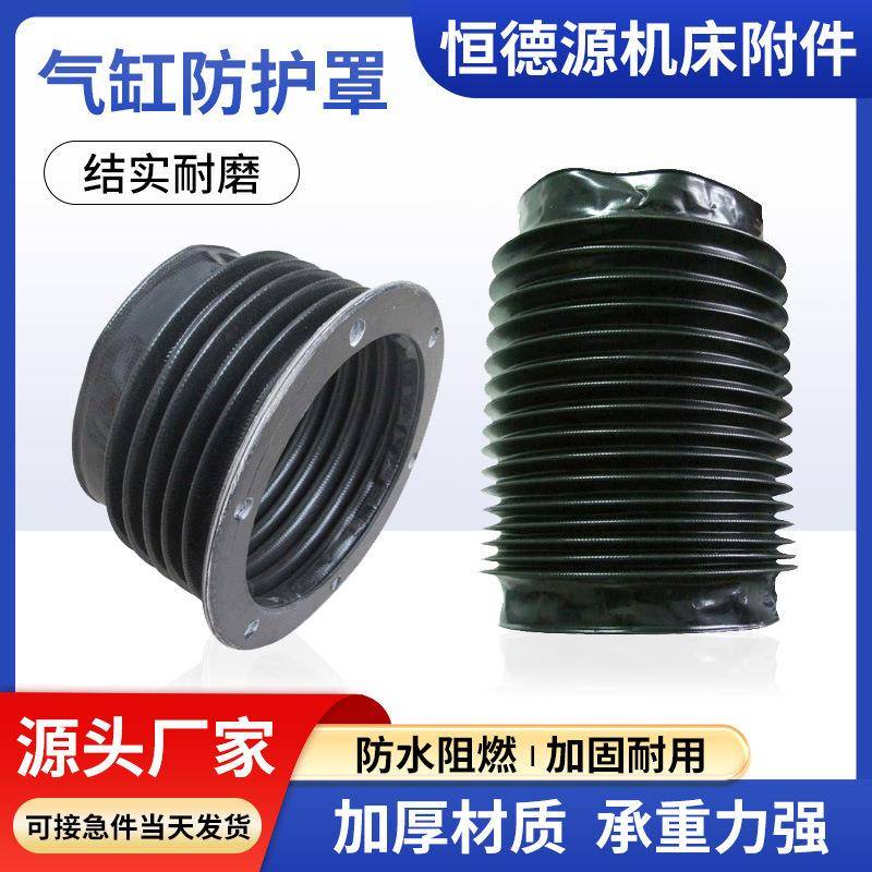 推杆罩气缸防尘罩丝杠防护罩拉链式圆形伸缩防护套液压油缸保护套