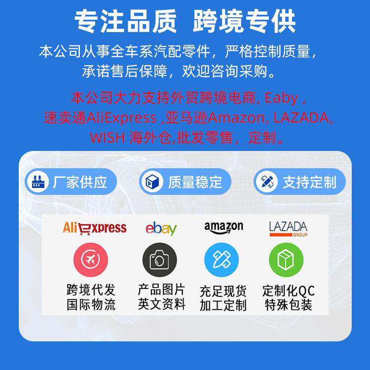 新款直销适用旧款 颐达 / 骐达1.6L 骊威 轩逸 前氧传感器22690-E