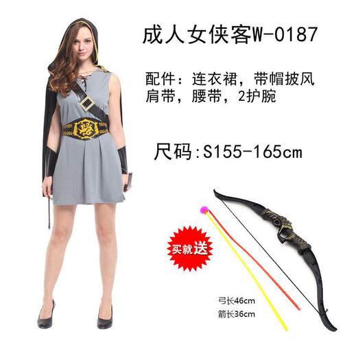 高档万圣儿童服装 演出表演舞会派对服cos森林小小猎人弓饰箭手节