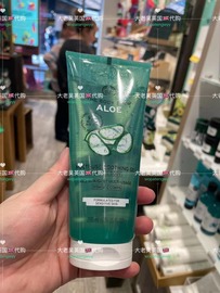 英国 TBS/THE BODY SHOP芦荟舒缓啫喱凝露 保湿补水晒后修复