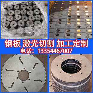 耐磨钢板NM360-400-450-500激光切割65Mn弹簧钢板Mn13高锰板定制