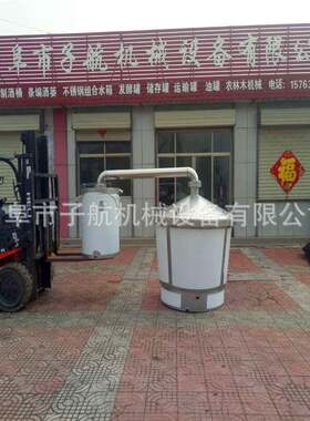 食品级304不锈钢酿酒设备 烧火不糊锅烤酒设备 固液两用蒸酒设备