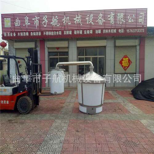 食品级304不锈钢酿酒设备 烧火不糊锅烤酒设备 固液两用蒸酒设备