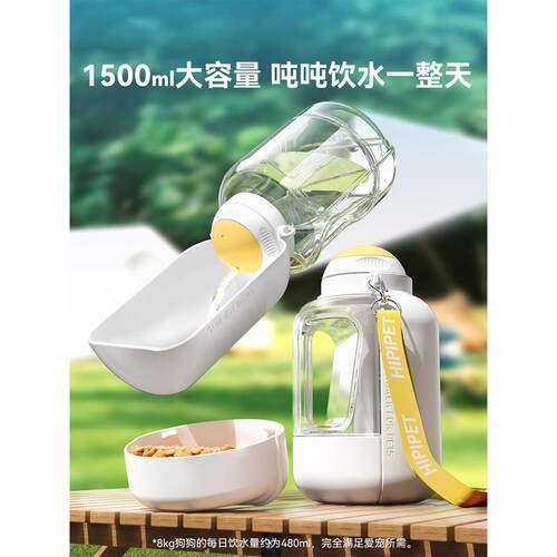 动物饮水器大容量吨吨桶狗狗外出水杯便携式狗水壶宠物随行口水杯