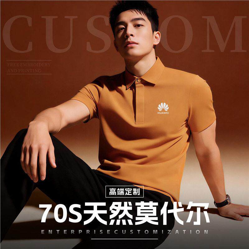 端polo衫定制服企业团队文化衫短袖T恤夏季工装印logo刺绣