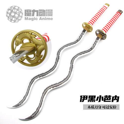 鬼灭之刃COS刀鬼杀队蛇柱武器日轮刀伊黑小芭内装备道具木制