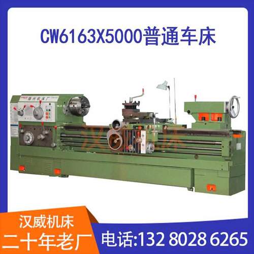 普通车床CW6163X5000/6180/61125马鞍车床高精度大型重型卧式车床