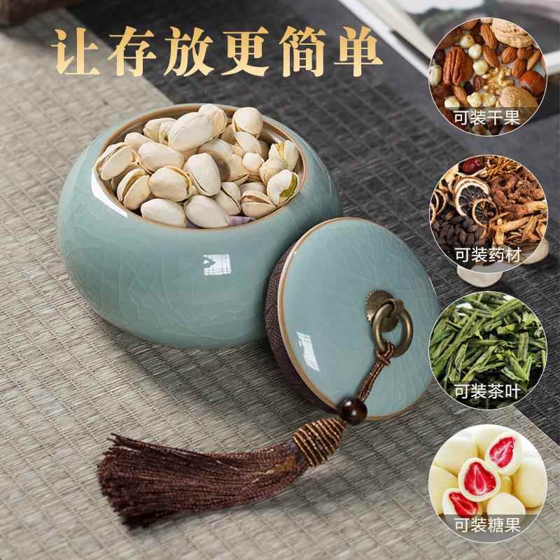 空山新雨龙泉青大号陶瓷密封茶叶罐 瓷铁环圆融哥窑冰裂叶储存茶