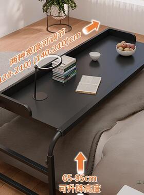 可移动跨床桌可升上AMN尾降1米2桌懒人床女生卧室电脑桌床边床学