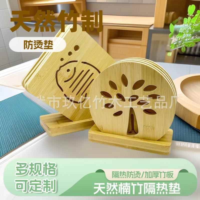 隔热垫家用竹垫餐桌防烫锅底耐高温加厚防滑碗垫杯垫砂锅垫餐盘垫