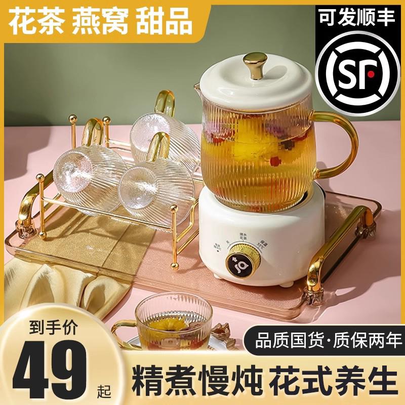 碧秀森养生壶多功能保温玻璃煮茶器 0.6L迷你煮茶壶加厚玻璃适用