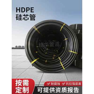 hdpe32硅芯管40pe埋地穿线电光缆电线保护套管高密度聚乙烯阻燃管