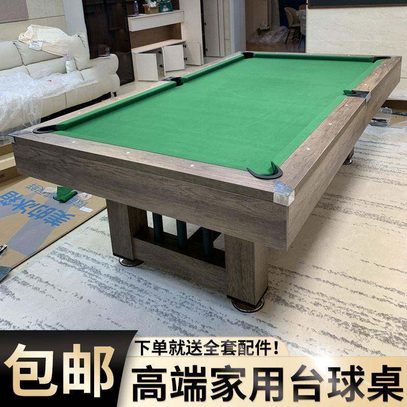 台球桌标准大理石家用室内成人多功能乒乓球桌会议餐桌三合一