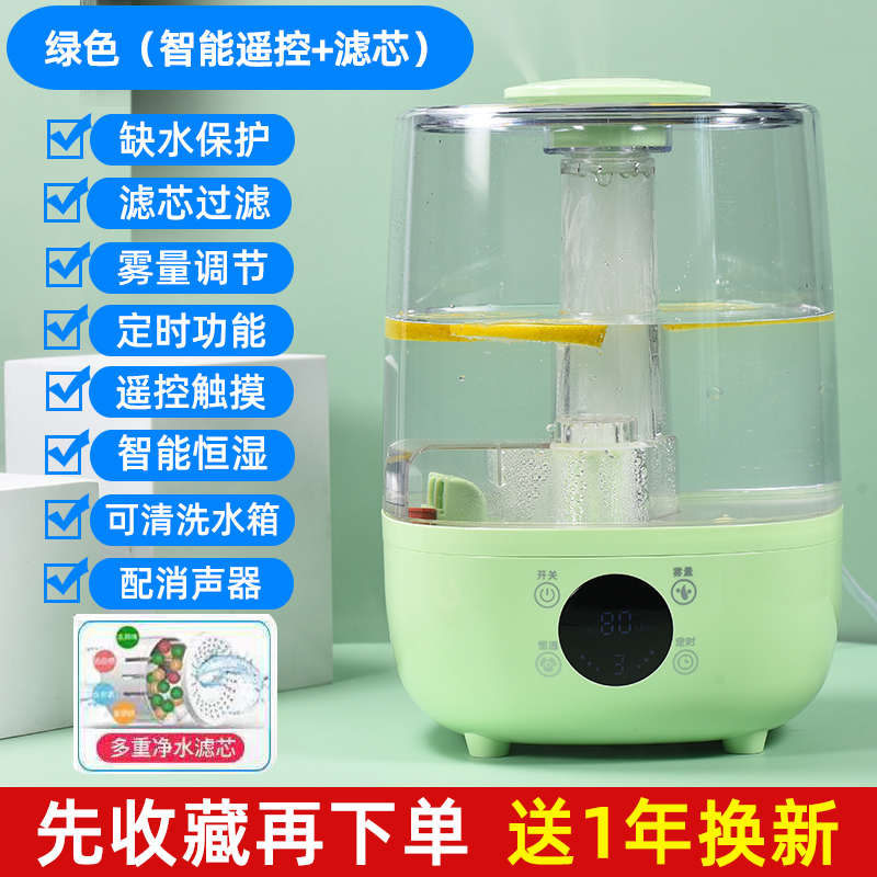 英迪斯加湿器家用静音卧室大容量出雾小型孕妇婴儿空调喷雾上加水