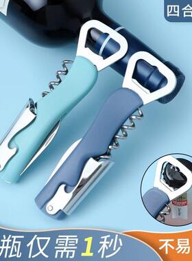 4-in-1 Multi-functional Bottle Opener for Home Use, Beer Bot