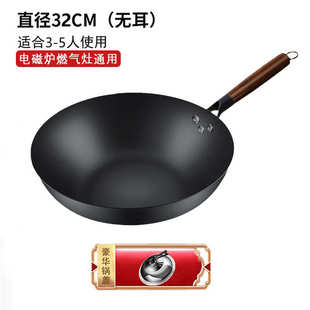 章丘老式 家用铁锅粘不炒菜锅铁锅精 加厚正宗无涂层批发平底锅款