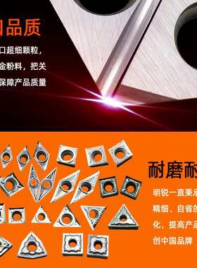 /vcgt110302数控菱形车刀精-/铝尖刀片用tkvcgt110308vcgt110304