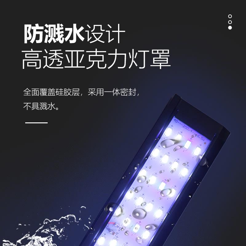 鱼缸灯LED灯全光谱节能照明水族箱防水草缸灯水草灯小型支架夹灯