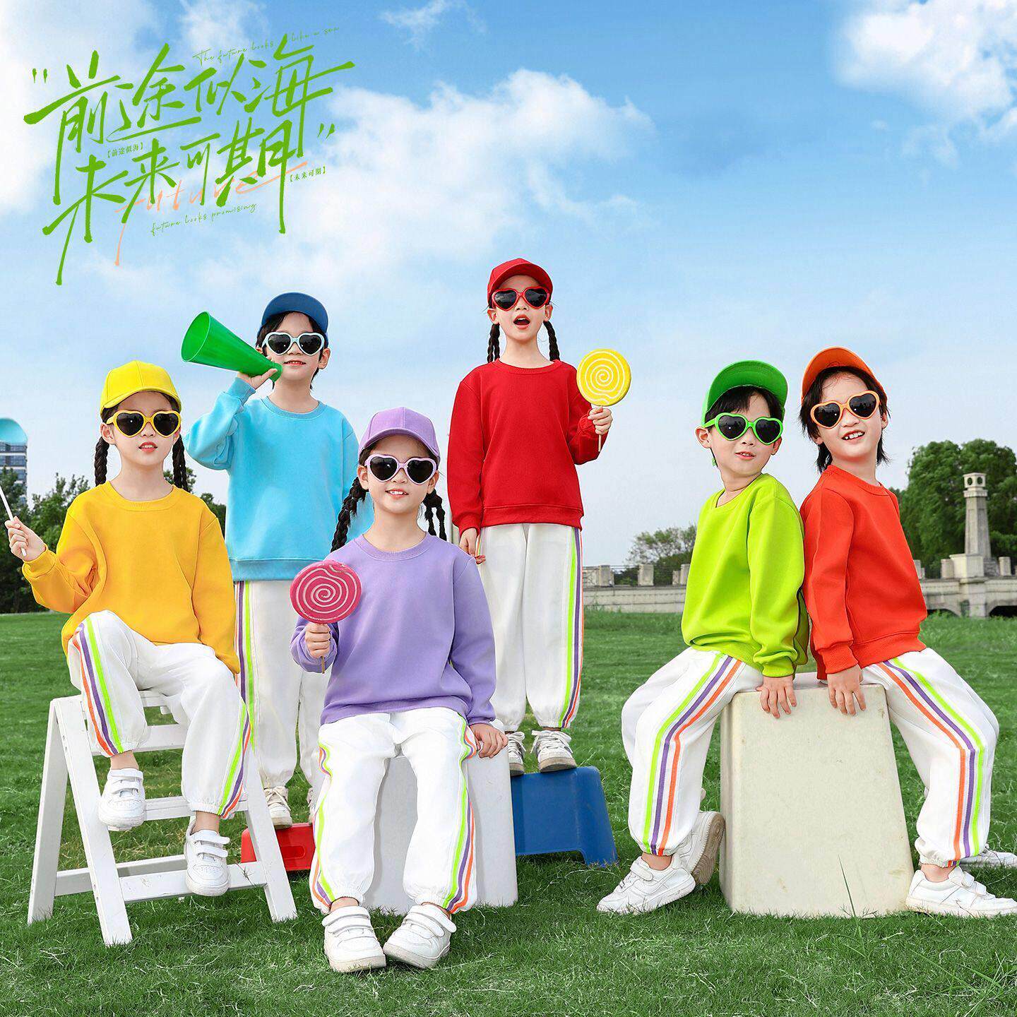 元旦儿童啦啦队卫衣演出服糖果幼儿园运动会班服小学生表演服装