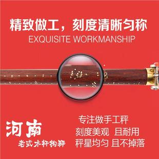 老式木杆秤盘木杆秤老式盘称带盘钩秤盘秤家用秤秤盘称手提秤精品