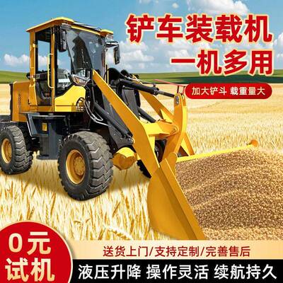 建筑工地全新工程装载机多功能小型土方958农用铲车机械