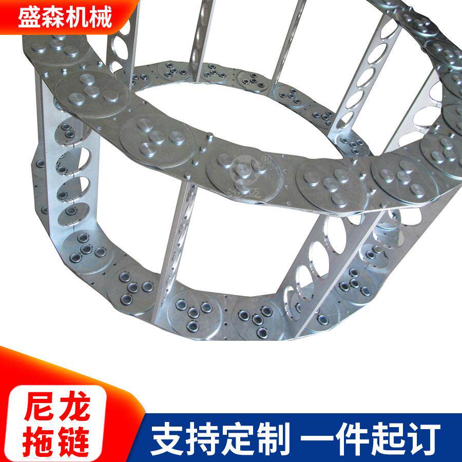 钢铝不锈钢金属拖链 铝合金电缆桥式拖链 穿线全封闭钢制金属拖链