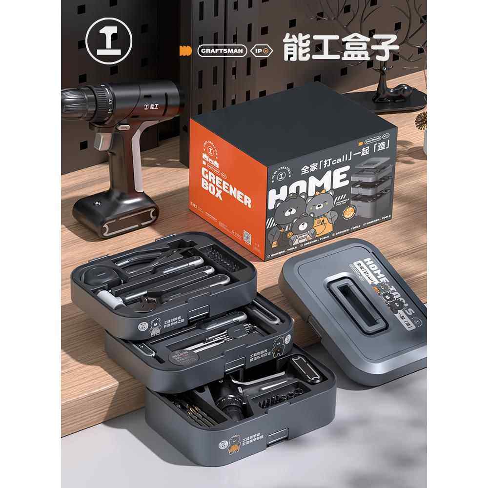 kt能工盒子多功能五金维修车载手提组合电钻扳手全套家用工具箱套