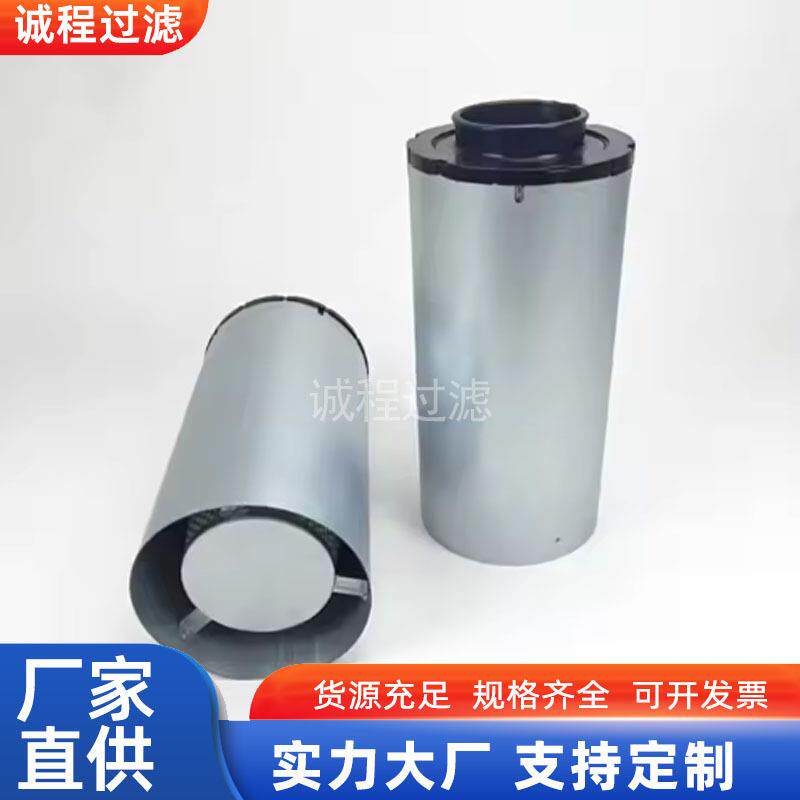 工程机械发电机组AH1192 P537452 PA3555外壳一体空气滤芯