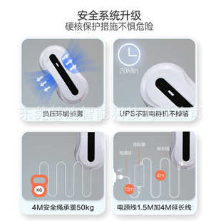 工厂直销全自动超薄双向喷水擦窗机器人家用智能擦玻璃机器人