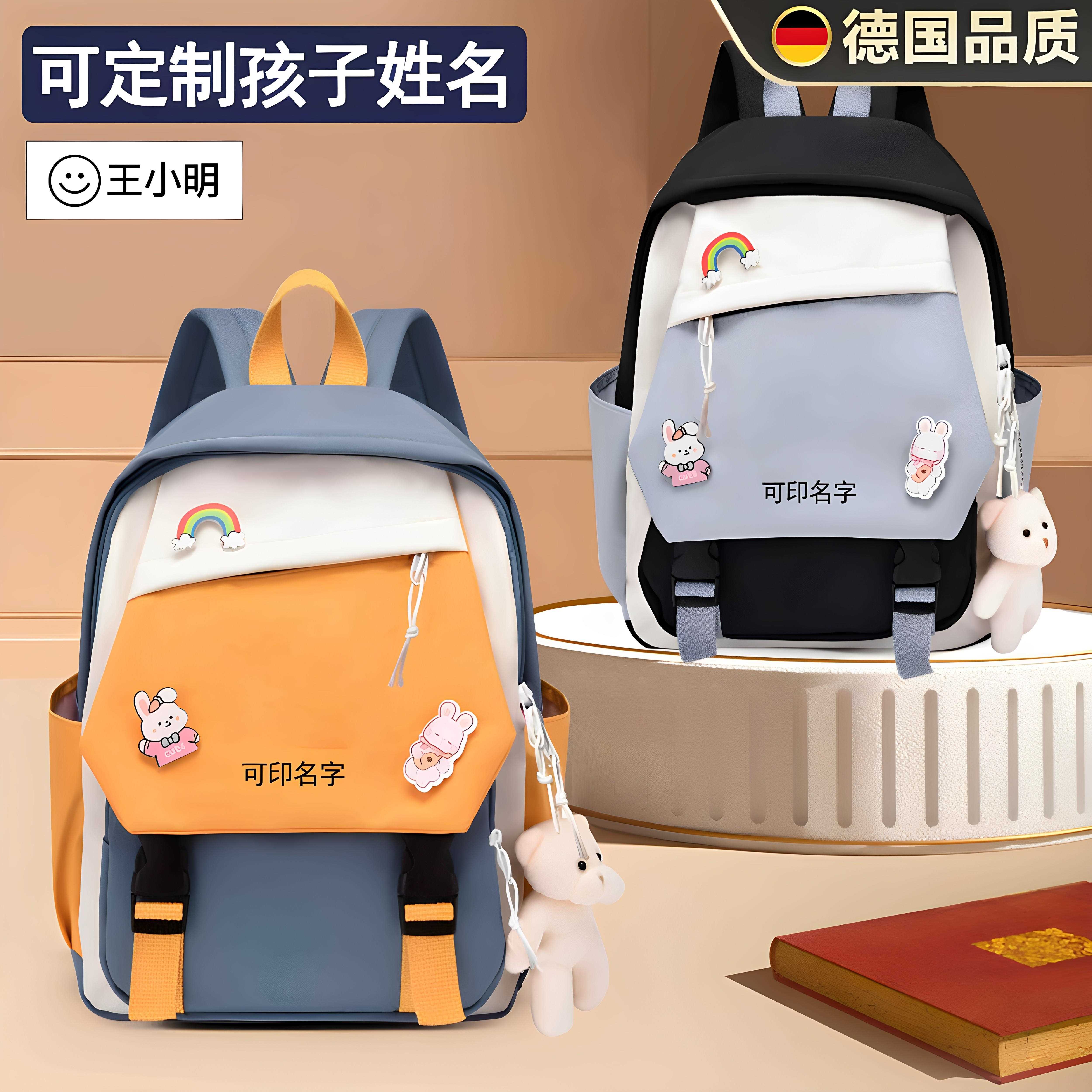 德国进口幼儿园书包超轻便大容量双肩背包男童印名字宝宝书包
