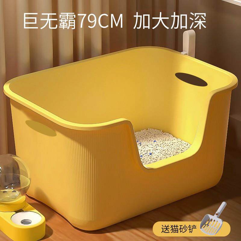 猫砂盆超大号防外溅巨型半封闭式猫砂盆猫厕所特大开放式猫砂盆子
