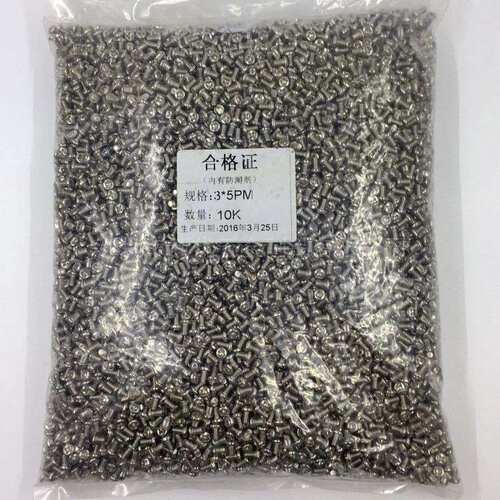 【M3*3-40】PM铁镀镍十字圆头机丝 盘头十字螺丝 精密电子螺丝