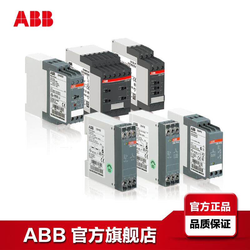 ABB新一代PTC热敏电阻电动保护继机6电器CM-SSM10156600.12S;1015