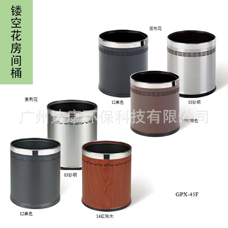 不锈钢圆形镂空花无盖垃圾桶家用酒店垃圾筒椭圆双层浮雕花房间桶