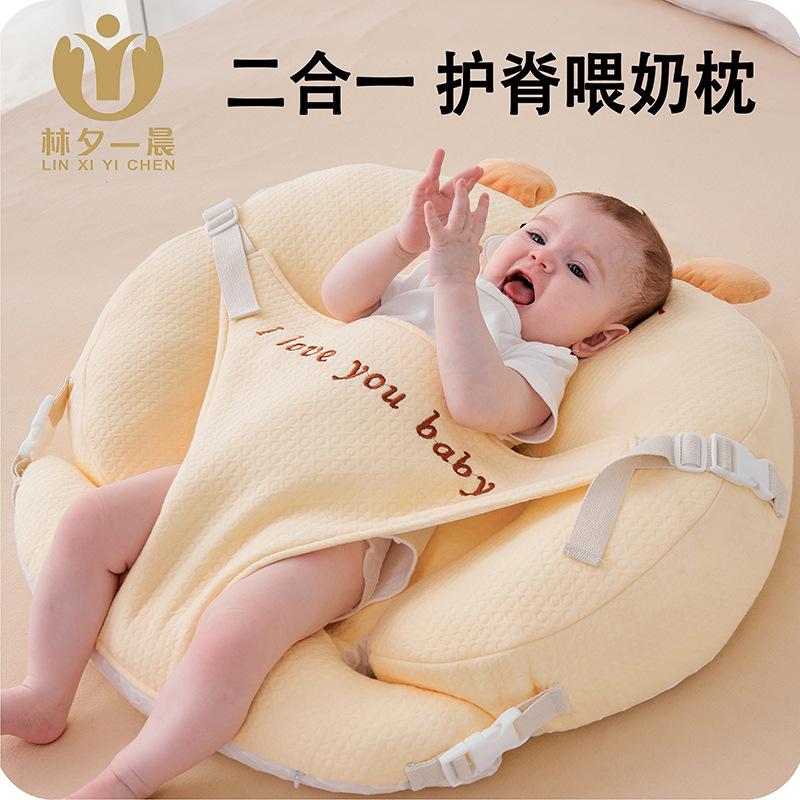 二合一喂奶喂奶神器哺乳枕头枕芯