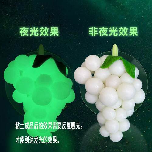 具象夜光树脂土50克可塑性免烤食玩仿真人偶材料diy手工