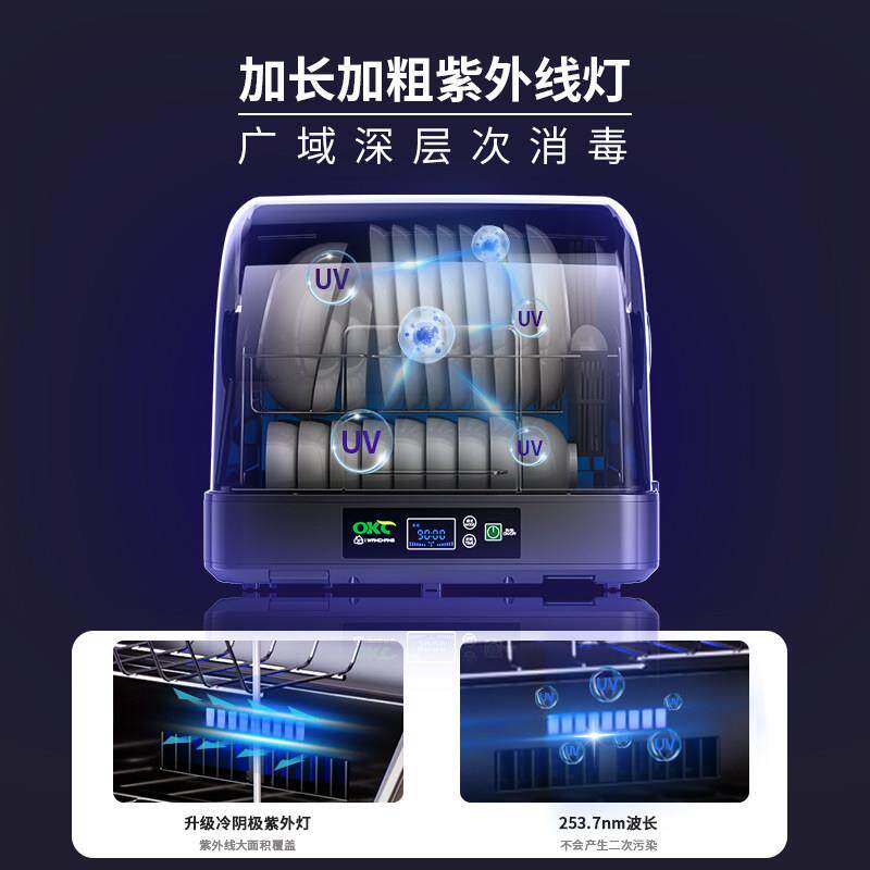 消毒柜碗架家小用碗盘柜型厨房不锈OGQ置收物架碗碟钢收纳柜沥水