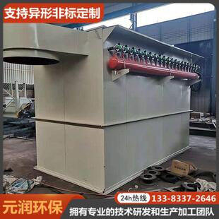 BRD脉布袋除尘器 集锅炉高温车间冲木工吸尘粉收器 尘环保