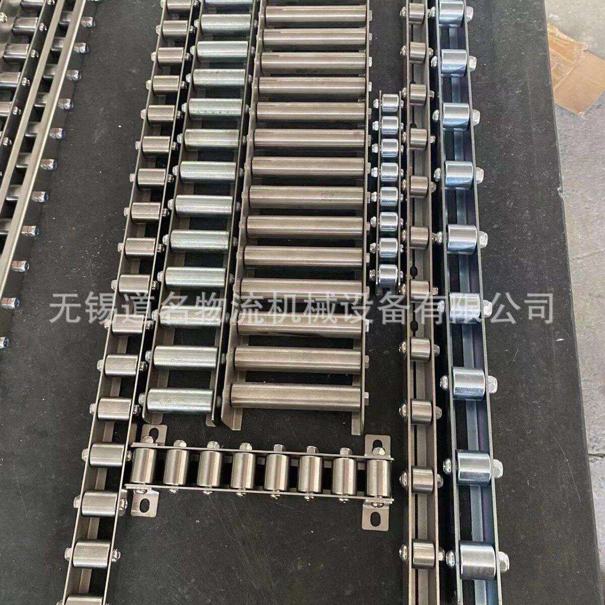 滚轮条流利条钣金滚轮金属滚轮条米思米怡和达替金属流利条