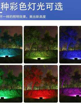 亚明绿化景观灯七彩照树射灯园林公园射树灯户外防水led草坪灯