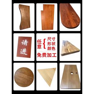 木板桌面木板老榆木松大桌板餐桌实隔板VFW飘板窗桌子原木吧台面
