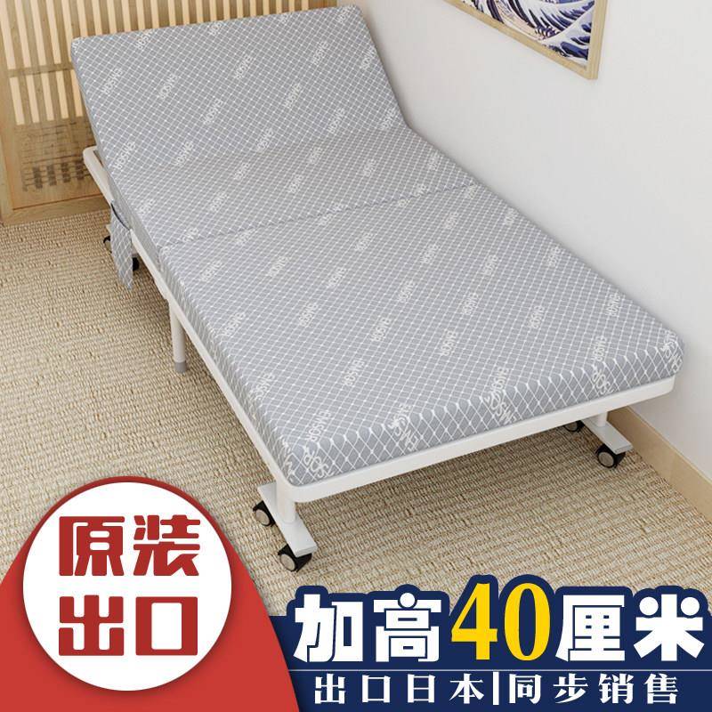 折叠床办公室午休单人简易床家用双人午睡出口金属陪护行军床神器