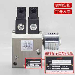 401 P000 azbil气动冲床离合器双联电磁阀354 601 C000 358 801
