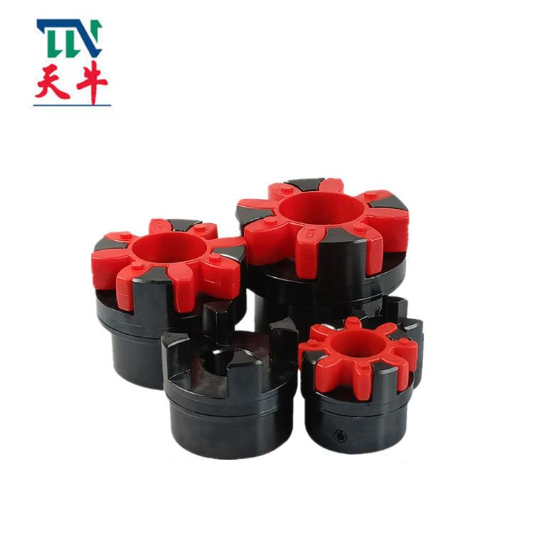 天牛供应 星形联轴器LX3 电机减速机用联轴器