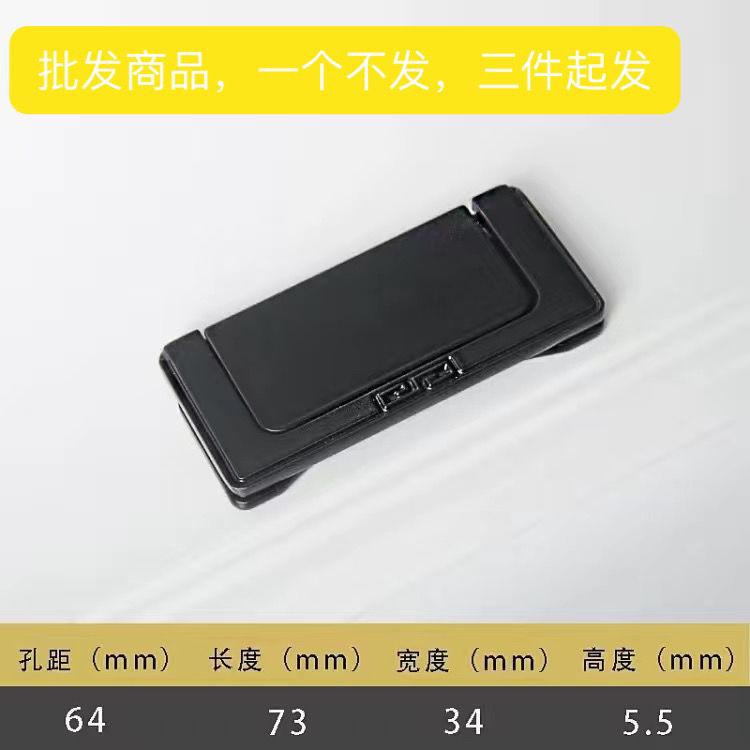 新款抽屉柜门暗拉手黑色隐形平装柜子衣柜门把手拉手简约橱柜平