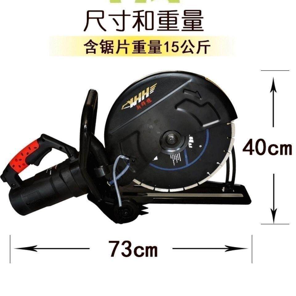 新辉煌大开槽机马路切割机钢筋混凝土单片砸墙机切楼板开门洞窗户