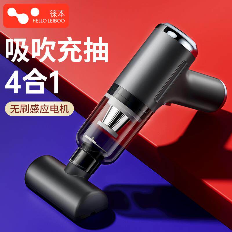 徕本车载吸尘器大吸力无线 线车用小型手持式汽车车内家用两用大