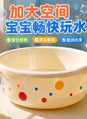 洗澡盆儿童6岁以上2026新款宝宝冲凉盆加厚成人圆形家用洗衣盆3岁